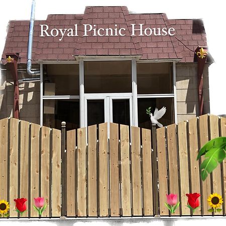 エレバン Royal Picnic Houseヴィラ エクステリア 写真